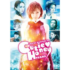 CUTIE HONEY -TEARS-