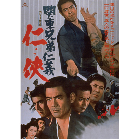 レア【北島三郎主演！映画宣伝用スチール写真8枚_貴重☆】兄弟