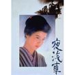 スリーメン ベビー 1980年代 の動画 最新の動画配信 レンタルならmusic Jp スリーメン ベビー 1980年代 の動画 最新の動画配信 レンタルならmusic Jp