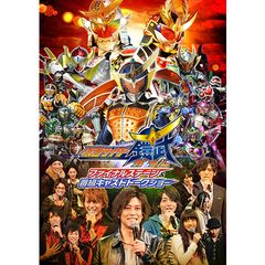 仮面ライダー鎧武 ガイム ファイナルステージ 番組キャストトークショー 15年 の動画 最新の動画配信 レンタルならmusic Jp 仮面ライダー鎧武 ガイム ファイナルステージ 番組キャストトークショー 15年 の動画 最新の動画配信 レンタルならmusic Jp