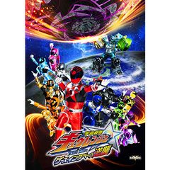 宇宙戦隊キュウレンジャー The Movie ゲース インダベーの逆襲 17年 の動画 最新の動画配信 レンタルならmusic Jp 宇宙戦隊キュウレンジャー The Movie ゲース インダベーの逆襲 17年 の動画 最新の動画配信 レンタルならmusic Jp