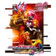 劇場版 仮面ライダービルド Be The One 18年 の動画 最新の動画配信 レンタルならmusic Jp 劇場版 仮面ライダービルド Be The One 18年 の動画 最新の動画配信 レンタルならmusic Jp
