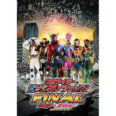 仮面ライダー平成ジェネレーションズFINAL ビルド&エグゼイドwithレジェンドライダー