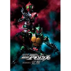 劇場版 仮面ライダーアマゾンズ Season1 覚醒 18年 の動画 最新の動画配信 レンタルならmusic Jp