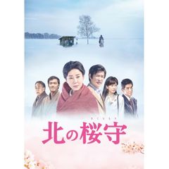 北の桜守