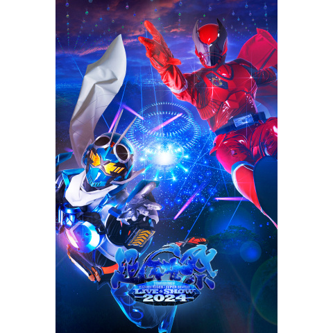 超英雄祭 KAMEN RIDER×SUPER SENTAI LIVE&SHOW… Amazon.co.jp: 超英雄祭 KAMEN RIDER × SUPER SENTAI LIVE