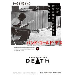 バンド・コールド・デス