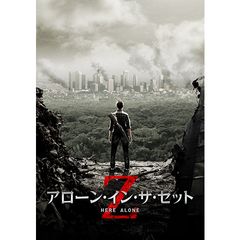 アローン・イン・ザ・ゼット