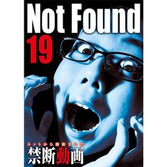 Not Found19 ネットから削除された禁断動画