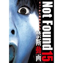 Not Found 15ネットから削除された禁断動画