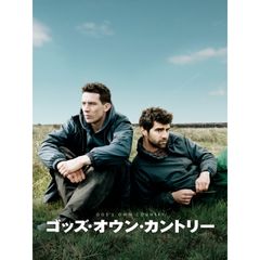 ゴッズ・オウン・カントリー