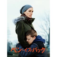 ベン・イズ・バック