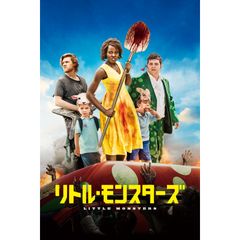 リトル・モンスターズ