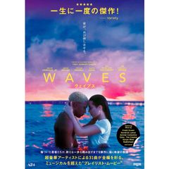 WAVES/ウェイブス