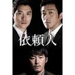 突入せよ あさま山荘 事件 02年 の動画 最新の動画配信 レンタルならmusic Jp 突入せよ あさま山荘 事件 02年 の動画 最新の動画配信 レンタルならmusic Jp