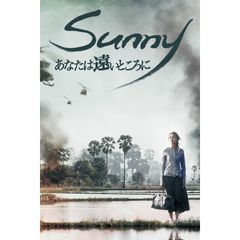 あなたは遠いところに