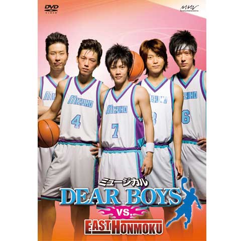 ミュージカル Dear Boys Vs East Honmoku 最新の映画 ドラマ アニメを見るならmusic Jp