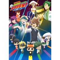 家庭教師ヒットマンreborn 06年 の動画 最新の動画配信 レンタルならmusic Jp 家庭教師ヒットマンreborn 06年 の動画 最新の動画配信 レンタルならmusic Jp