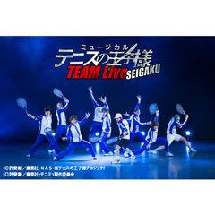 ミュージカル『テニスの王子様』TEAM Live SEIGAKU