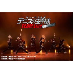 ミュージカル『テニスの王子様』TEAM Live FUDOMINE