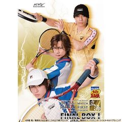 ミュージカル『テニスの王子様』The Final Match 立海 First feat. 四天宝寺