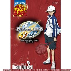 ミュージカル『テニスの王子様』コンサート Dream Live 3rd