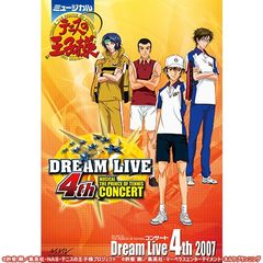 ミュージカル『テニスの王子様』コンサート Dream Live 4th