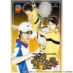 ミュージカル『テニスの王子様』青学(せいがく)vs立海