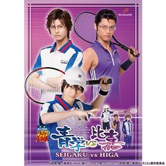 ミュージカル『テニスの王子様』青学(せいがく)vs比嘉