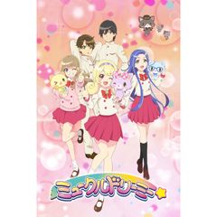 ミュークルドリーミー