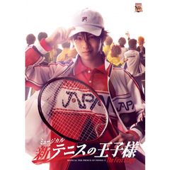 ミュージカル 新テニスの王子様 The First Stage 年 の動画 最新の動画配信 レンタルならmusic Jp ミュージカル 新テニスの王子様 The First Stage 年 の動画 最新の動画配信 レンタルならmusic Jp