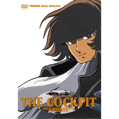 ザ コクピット 最新の映画 ドラマ アニメを見るならmusic Jp