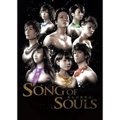 Song of souls--慶長幻魔戦記-