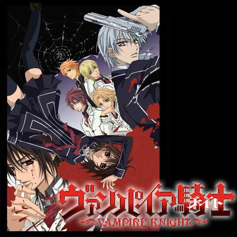 ヴァンパイア騎士 Guilty DVD CD サウンドトラック ボックス 【公式通販】