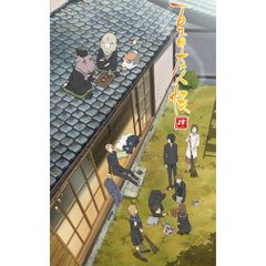 夏目友人帳 肆 12年 の動画 最新の動画配信 レンタルならmusic Jp