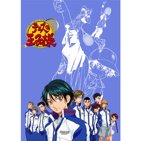 テニスの王子様 TVシリーズ 関東大会(決勝)編｜最新の映画・ドラマ