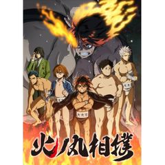 火ノ丸相撲 18年 の動画 最新の動画配信 レンタルならmusic Jp