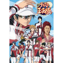 新テニスの王子様 Ova 12年 の動画 最新の動画配信 レンタルならmusic Jp 新テニスの王子様 Ova 12年 の動画 最新の動画配信 レンタルならmusic Jp