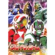 仮面ライダー 仮面ライダー ゴースト ドライブ 超movie大戦ジェネシス 15年 の動画 最新の動画配信 レンタルならmusic Jp 仮面ライダー 仮面ライダー ゴースト ドライブ 超movie大戦ジェネシス 15年 の動画 最新の動画配信 レンタルならmusic Jp