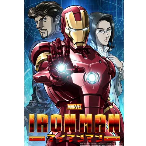 アイアンマン アニメ 最新の映画 ドラマ アニメを見るならmusic Jp
