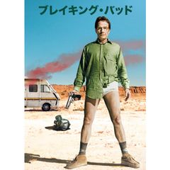 ブレイキング バッド シーズン1 08年 の動画 最新の動画配信 レンタルならmusic Jp