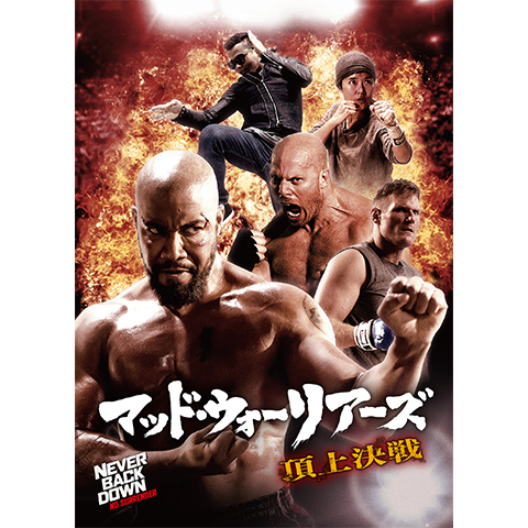 (未使用･未開封品)　マッド・ウォーリアーズ 頂上決戦 [DVD] 0pbj0lf Amazon.co.jp: マッド・ウォーリアーズ 頂上決戦 [DVD