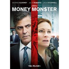 マネーモンスター