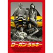 ビッグ マネー 01年 の動画 最新の動画配信 レンタルならmusic Jp ビッグ マネー 01年 の動画 最新の動画配信 レンタルならmusic Jp