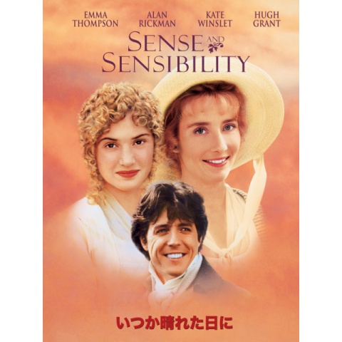 いつか晴れた日に　USオリジナル映画ポスター いつか晴れた日に｜最新の映画・ドラマ・アニメを見るならmusic.jp