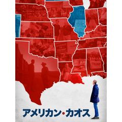 アメリカン・カオス