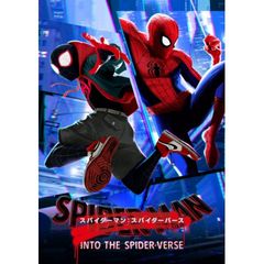 スパイダーマン:スパイダーバース