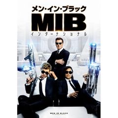 メン・イン・ブラック:インターナショナル