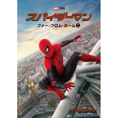 スパイダーマン:ファー・フロム・ホーム