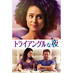 トライアングルな夜 年 の動画 最新の動画配信 レンタルならmusic Jp トライアングルな夜 年 の動画 最新の動画配信 レンタルならmusic Jp